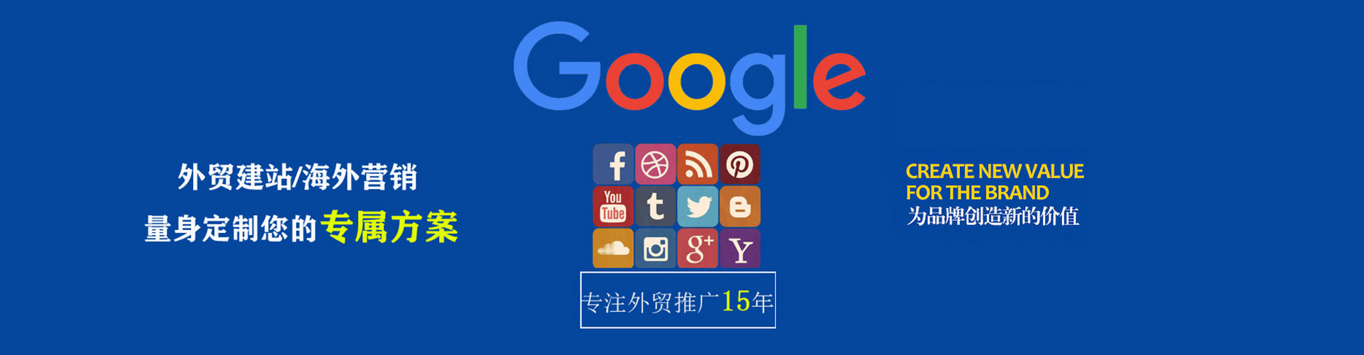 原阳网络推广竞价